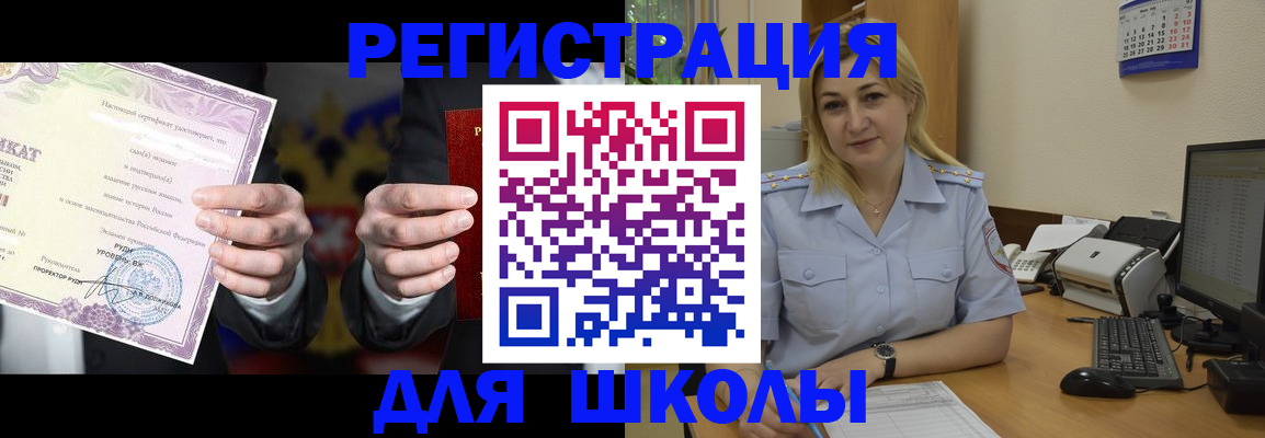 временная прописка в Ухте