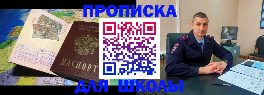 прописка поиск в Ухте